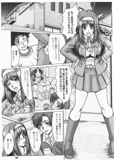 [fukada takushi magazine Woo Z 2008/6] - page 1