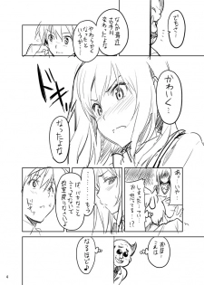(COMIC1☆4) [Shinjugai (Takeda Hiromitsu)] Yuitama Renshuu chou (To LOVE-Ru) - page 4