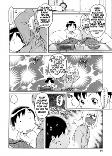 [Hidiri Rei] My Horny Neighbor Ch.1 [English] - page 4