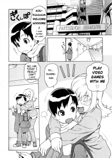 [Hidiri Rei] My Horny Neighbor Ch.1 [English] - page 2