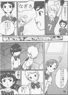 (C66) [Medical Berry (Haru, SFIX)] choco marble (Futari wa Precure) - page 13