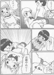 (C66) [Medical Berry (Haru, SFIX)] choco marble (Futari wa Precure) - page 16