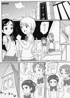 (C66) [Medical Berry (Haru, SFIX)] choco marble (Futari wa Precure) - page 12