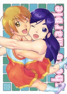 (C66) [Medical Berry (Haru, SFIX)] choco marble (Futari wa Precure) - page 22