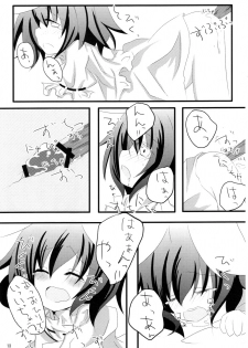 (C77) [eins (Kurata Tomo)] Usagisan ni Goyoujin!! (Touhou Project) - page 12
