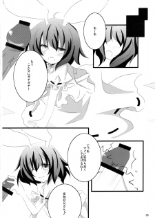 (C77) [eins (Kurata Tomo)] Usagisan ni Goyoujin!! (Touhou Project) - page 5