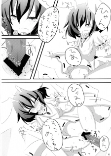 (C77) [eins (Kurata Tomo)] Usagisan ni Goyoujin!! (Touhou Project) - page 9