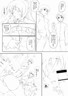 (C69) [Kurimokke (Miyatsuki Itsuka)] X heart. (ToHeart 2) - page 5