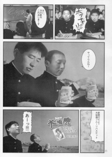 (CR31) [Oh!saka Spirits (Various)] Hyouketsu Kajuu (Fruits Basket) - page 4