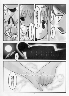 (CR31) [Oh!saka Spirits (Various)] Hyouketsu Kajuu (Fruits Basket) - page 9