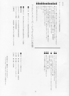 (CR31) [Oh!saka Spirits (Various)] Hyouketsu Kajuu (Fruits Basket) - page 34