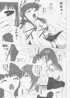 (CR31) [Oh!saka Spirits (Various)] Hyouketsu Kajuu (Fruits Basket) - page 22