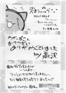 (CR31) [Oh!saka Spirits (Various)] Hyouketsu Kajuu (Fruits Basket) - page 47