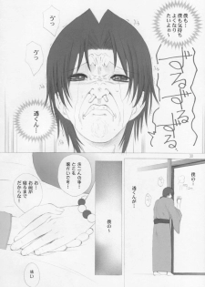 (CR31) [Oh!saka Spirits (Various)] Hyouketsu Kajuu (Fruits Basket) - page 29
