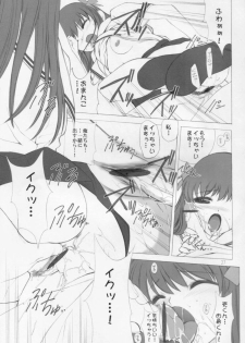 (CR31) [Oh!saka Spirits (Various)] Hyouketsu Kajuu (Fruits Basket) - page 26