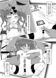 (COMIC1☆4) [Hakueki Shobou (A-Teru Haito)] DARKER THAN KUROKO (Toaru Kagaku no Railgun) - page 6