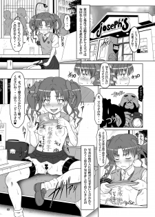 (COMIC1☆4) [Hakueki Shobou (A-Teru Haito)] DARKER THAN KUROKO (Toaru Kagaku no Railgun) - page 8