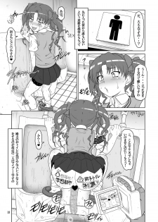 (COMIC1☆4) [Hakueki Shobou (A-Teru Haito)] DARKER THAN KUROKO (Toaru Kagaku no Railgun) - page 12