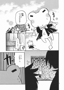 [Kuraudo. (Ichigo)] Hime-sama Nandesu! (Disgaea) - page 4
