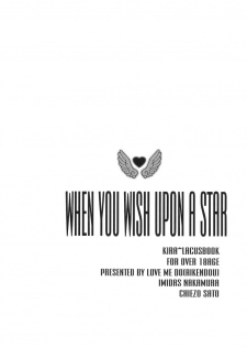 (C70) [LOVE ME DO (Imidas Nakamura, Satou Chiezou)] When You Wish Upon A Star (Kidou Senshi Gundam SEED) - page 2