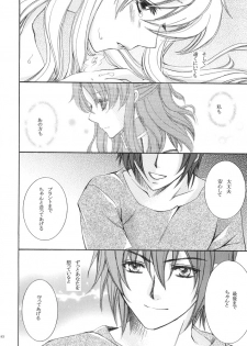 (C70) [LOVE ME DO (Imidas Nakamura, Satou Chiezou)] When You Wish Upon A Star (Kidou Senshi Gundam SEED) - page 25