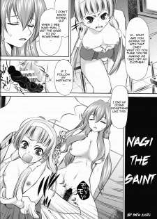 (C75) [Yuugai Tosho Kikaku (Satochizu, Tanaka Naburu)] Zannagi ~Crazy Naburu Tanaka~ (Kannagi: Crazy Shrine Maidens) [English] =LWB= - page 20