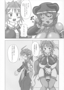 (C68) [Hasuya (Mikagezawa Ren)] Inra Banshou (Shinrabansho) - page 7