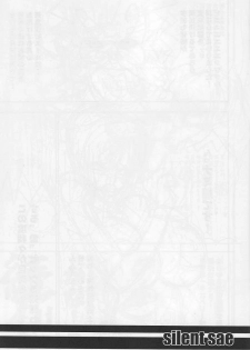 (SC22) [Youkai Tamanokoshi (CHIRO)] The Silent seA (One Piece) - page 26