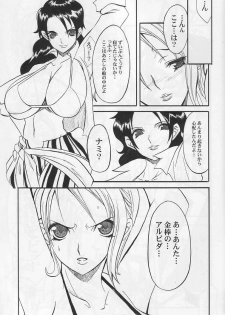 (SC22) [Youkai Tamanokoshi (CHIRO)] The Silent seA (One Piece) - page 4