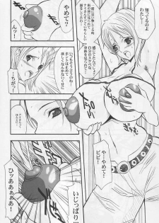 (SC22) [Youkai Tamanokoshi (CHIRO)] The Silent seA (One Piece) - page 11