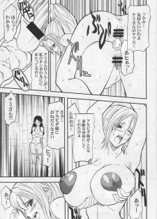 (SC22) [Youkai Tamanokoshi (CHIRO)] The Silent seA (One Piece) - page 16