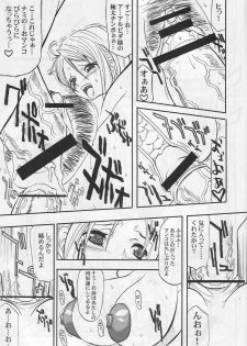 (SC22) [Youkai Tamanokoshi (CHIRO)] The Silent seA (One Piece) - page 18