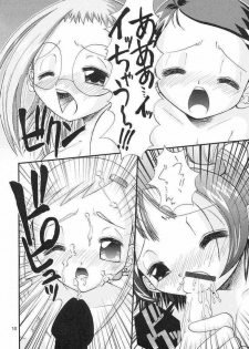 [Tokai Oohashi (Kari)] H na Majo Minarai wa Kirai desu ka? (Ojamajo Doremi) - page 6