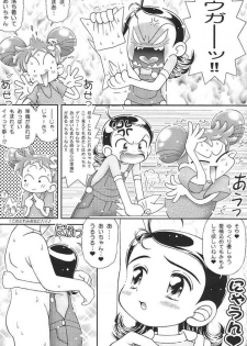 (C57) [Imakaya (Imaka Hideki)] Nichiyoubi wa Waremekko (Ojamajo Doremi) - page 4