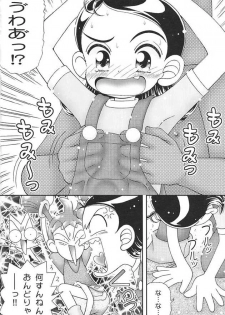 (C57) [Imakaya (Imaka Hideki)] Nichiyoubi wa Waremekko (Ojamajo Doremi) - page 3