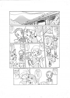 [Izumiya] Kimyou Koi -Hikari- (Digimon 02) - page 14