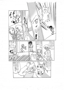 [Izumiya] Kimyou Koi -Hikari- (Digimon 02) - page 10