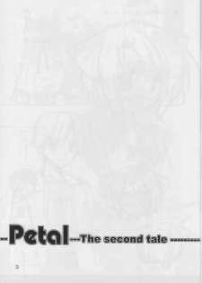 (C67) [Suzuya (Ryohka)] Petal 2 - Petal The second tale - page 2