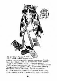 (C47) [TAKOTSUBO CLUB (Gojou Shino)] DANGER ZONE 6.0 - page 39