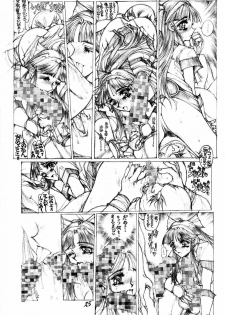 (C47) [TAKOTSUBO CLUB (Gojou Shino)] DANGER ZONE 6.0 - page 24