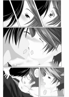 [LUV MIX (Kaga Yuuta)] Forever Love (Scryed) - page 5