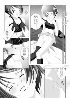 [LUV MIX (Kaga Yuuta)] Forever Love (Scryed) - page 7