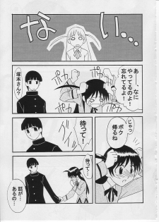 (CR33) [N's Radio Show (Ninkun)] School Rumble All Stars / Rumbling! Rumbling!! (School Rumble) - page 22