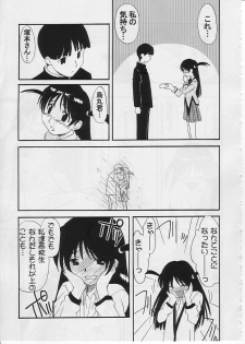 (CR33) [N's Radio Show (Ninkun)] School Rumble All Stars / Rumbling! Rumbling!! (School Rumble) - page 4