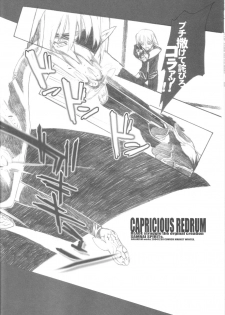 (C67) [Galaxist (Blade)] CAPRICIOUS REDRUM (Samurai Spirits) - page 5