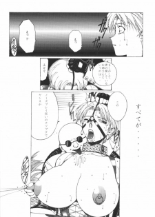 [NADORINDOU (Kinokonokko)] N-fetish (King of Fighters) - page 18
