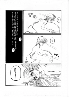 Elflite - kyalite - page 23