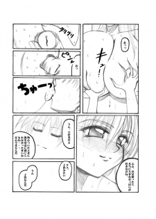 Elflite - kyalite - page 25