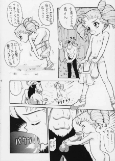 Chibi Moon (unknown doujin or story) (Sailor Moon) - page 4