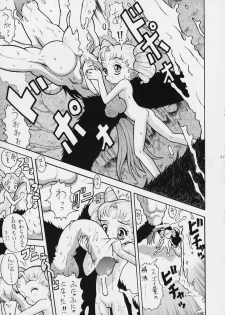 Chibi Moon (unknown doujin or story) (Sailor Moon) - page 7